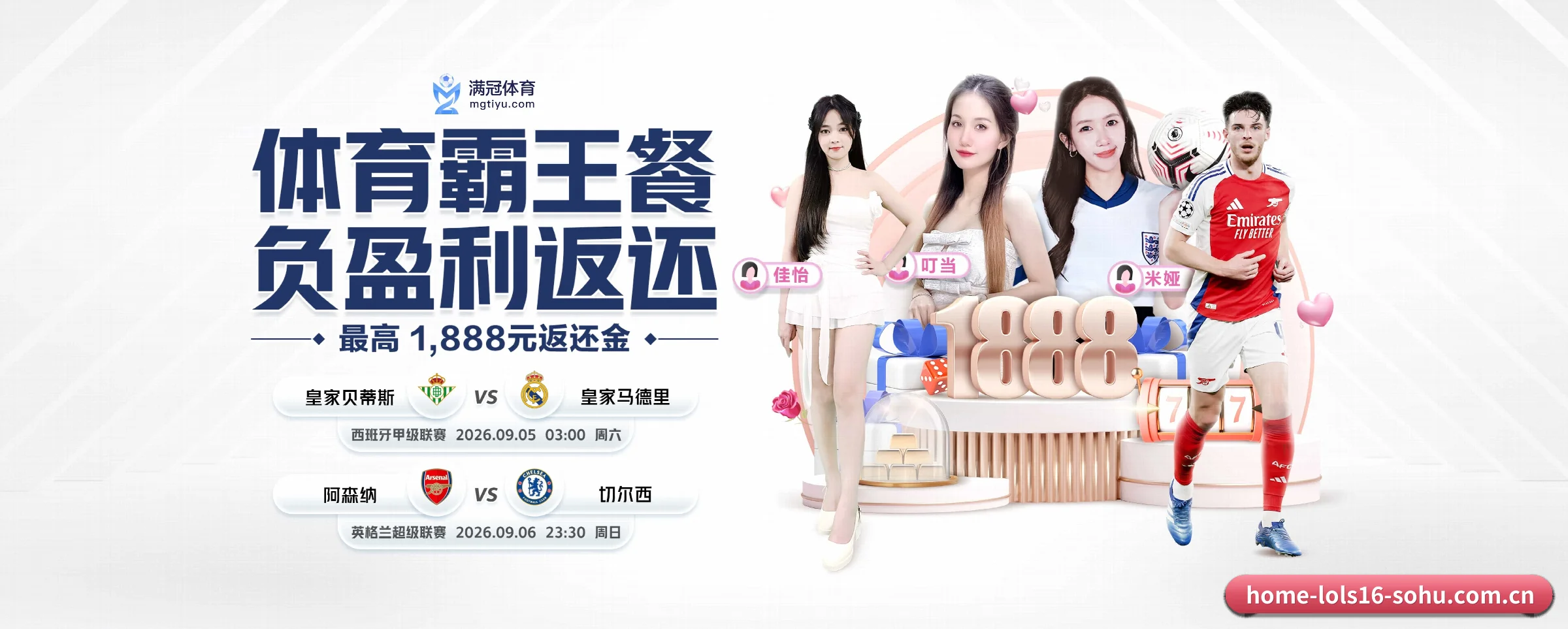 业务扩张